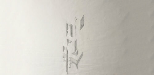 I1_PLX_N1_TJ_Macedo (2) I1_PLX_N1_TJ_Macedo (2)